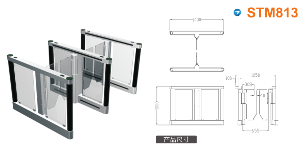 鄂尔多斯东胜区速通门STM813