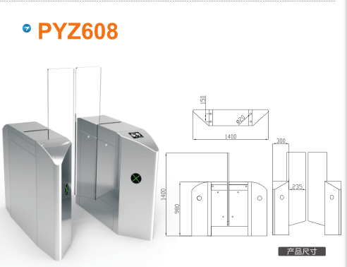 鄂尔多斯东胜区平移闸PYZ608