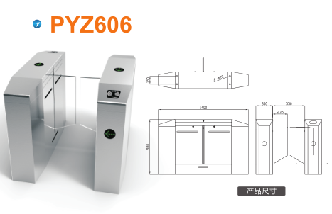 鄂尔多斯东胜区平移闸PYZ606