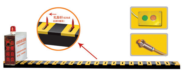 鄂尔多斯东胜区V3嵌入式闯岗自动扎胎器/阻车器