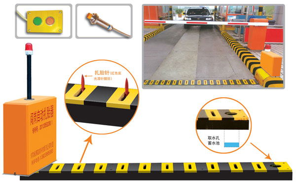 鄂尔多斯东胜区V5 嵌入式闯岗自动扎胎器（阻车器）